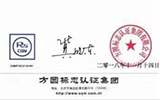 筆譯服務(wù)認證——打開市場的“金鑰匙”